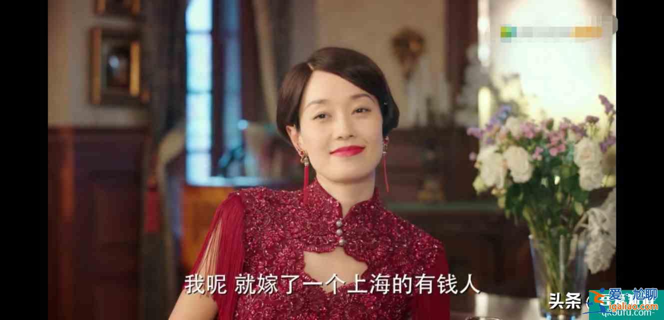 《旗袍美探》首播，马伊琍高伟光惊艳出场，剧中配角才是惊喜？