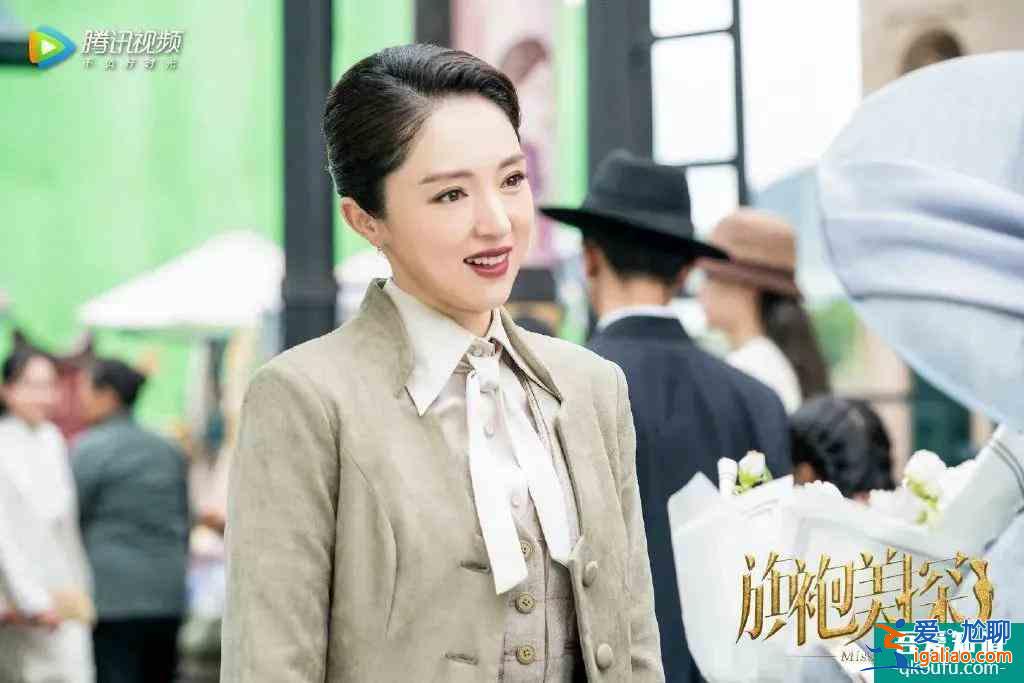 《旗袍美探》马伊琍张雨绮旗袍扮相太香艳，高伟光高段位开撩？