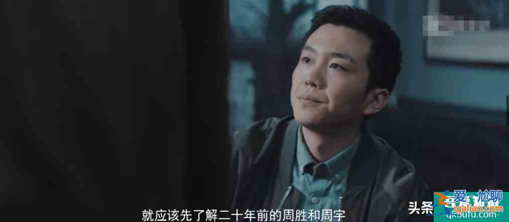 《非常目击》四起连环案件，目击者和嫌疑人，彼此之间都有关联？