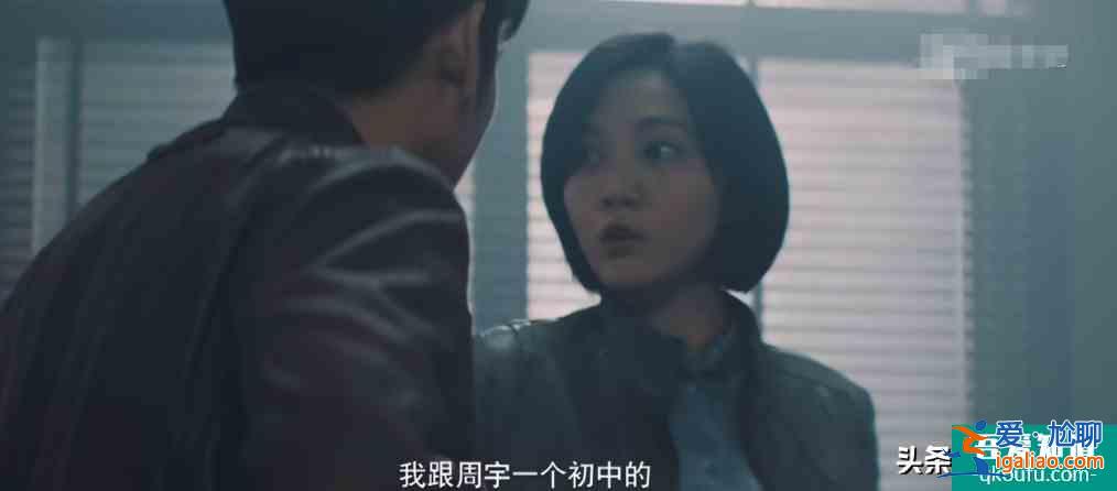 《非常目击》四起连环案件，目击者和嫌疑人，彼此之间都有关联？