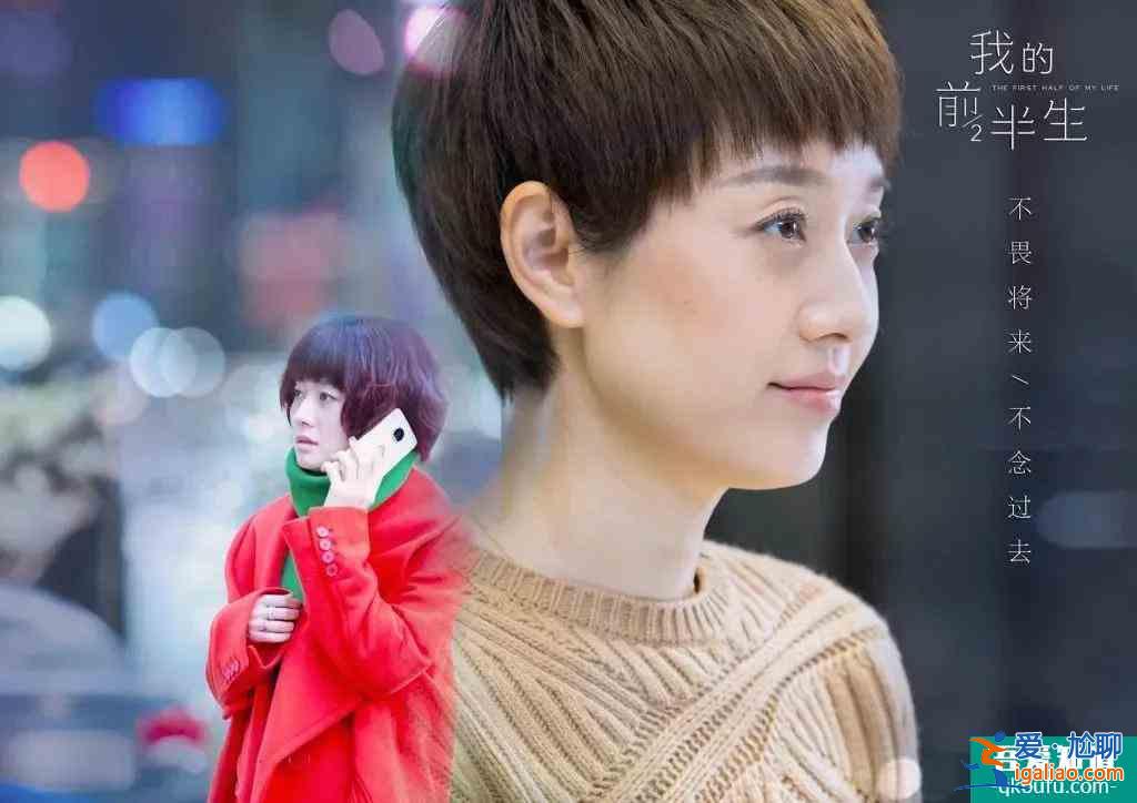 《旗袍美探》马伊琍张雨绮旗袍扮相太香艳，高伟光高段位开撩？