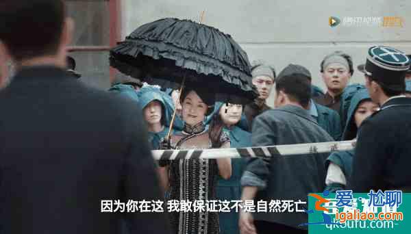 《旗袍美探》马伊琍张雨绮旗袍扮相太香艳，高伟光高段位开撩？