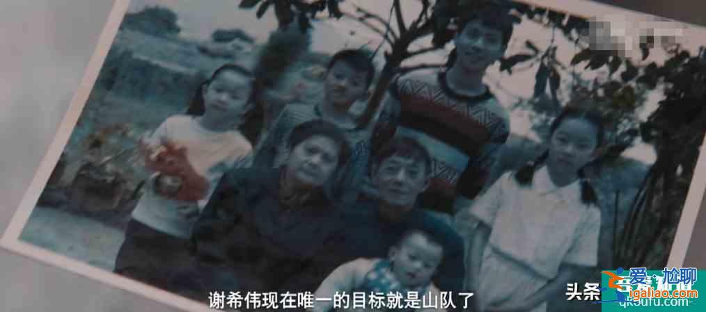 《非常目击》四起连环案件，目击者和嫌疑人，彼此之间都有关联？