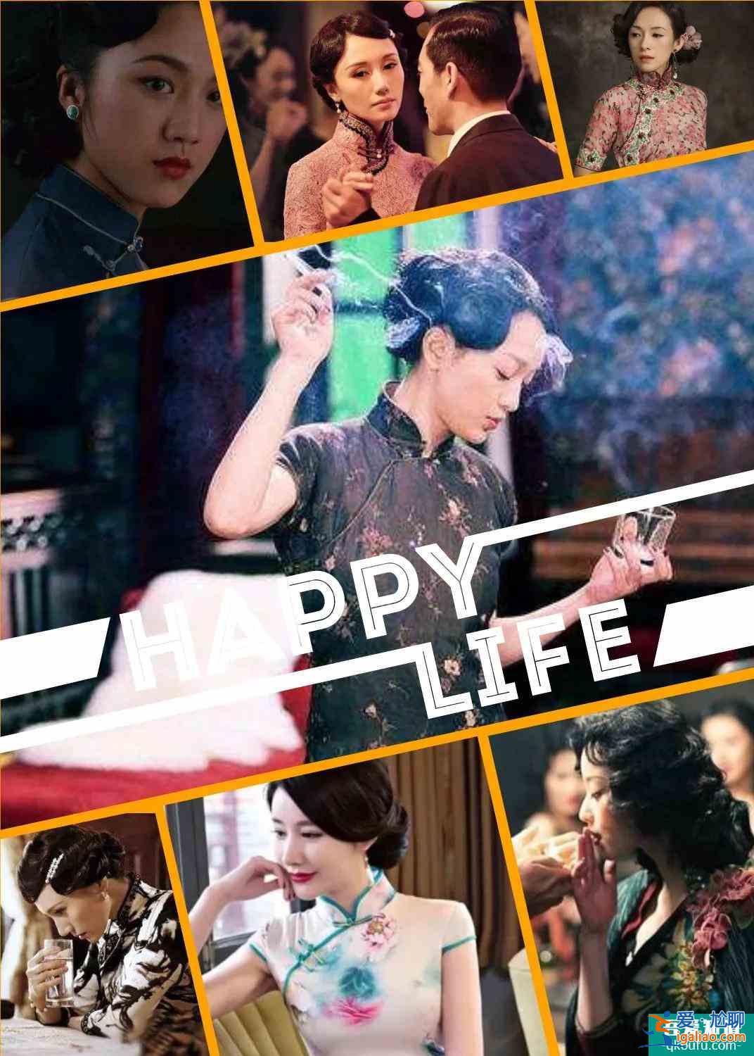 《旗袍美探》马伊琍张雨绮旗袍扮相太香艳，高伟光高段位开撩？