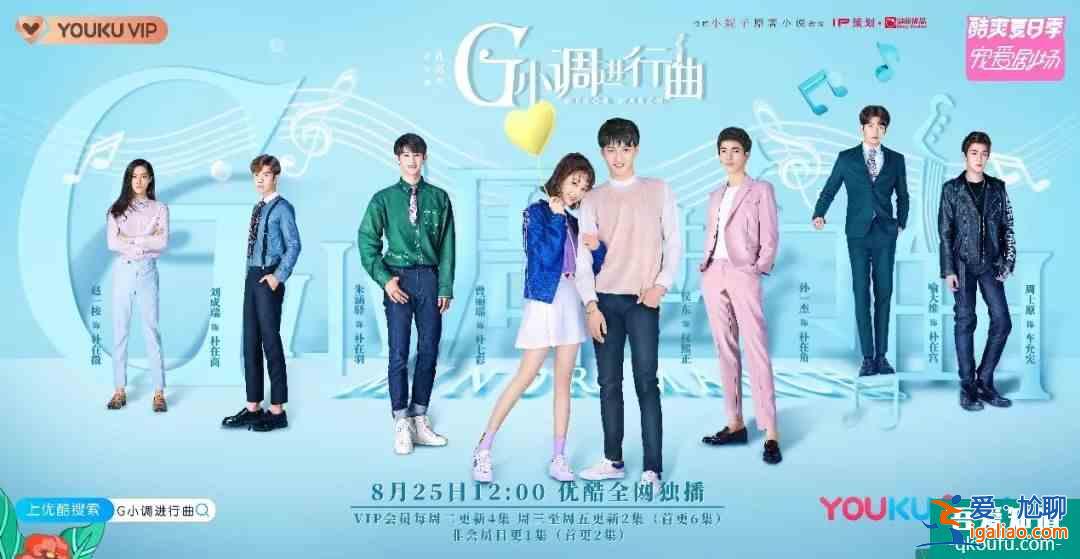 马伊琍《旗袍美探》开播《双世宠妃3》杀青？