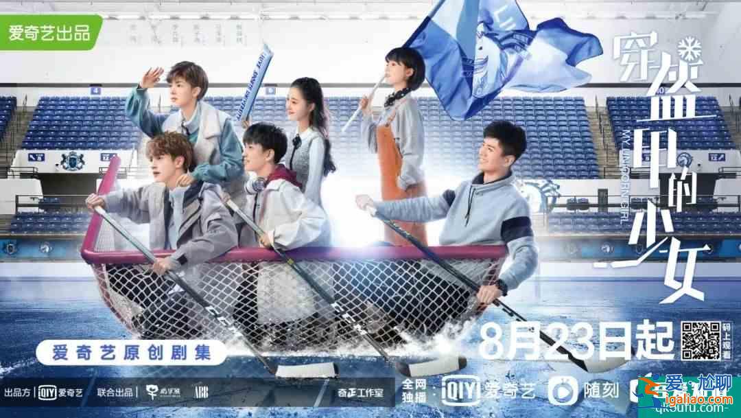 马伊琍《旗袍美探》开播《双世宠妃3》杀青？