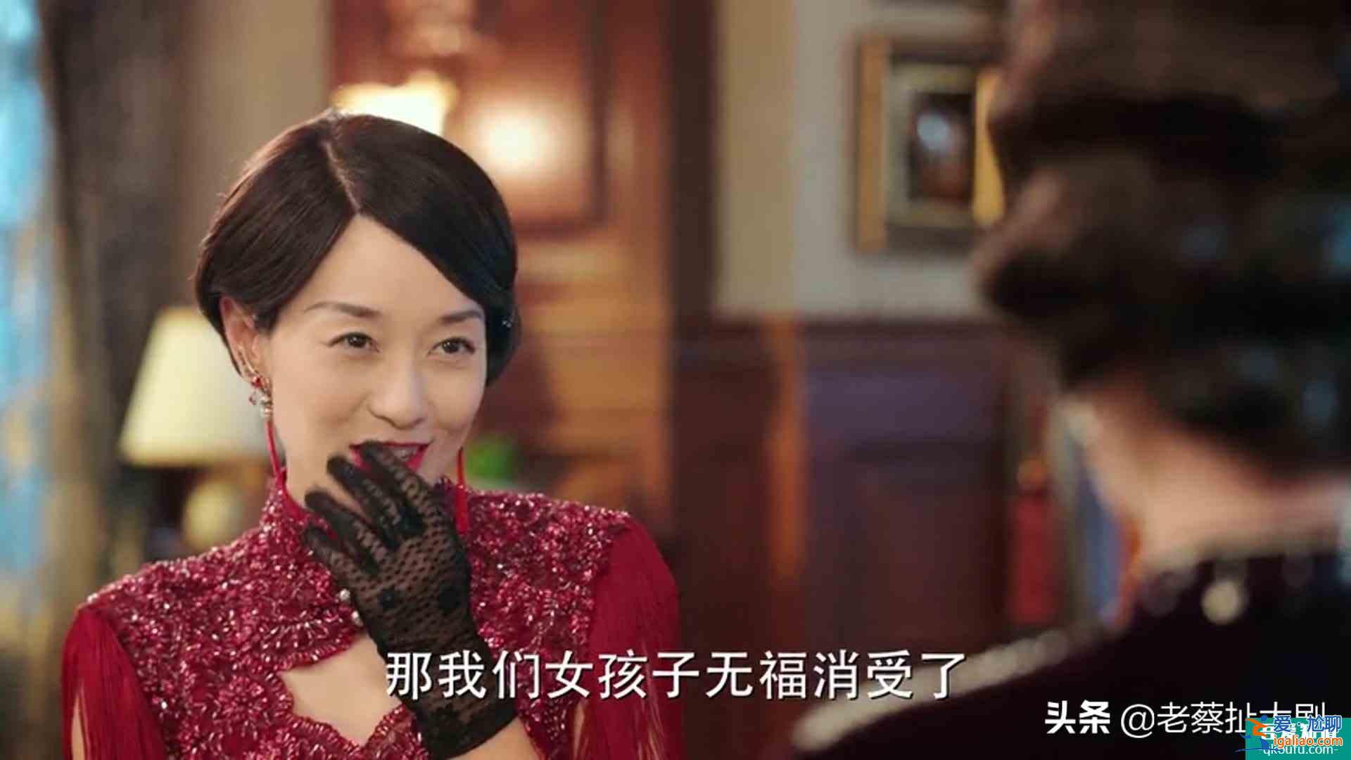 《旗袍美探》马伊琍演技浮夸，“骚”地不够味，远逊张曼玉？