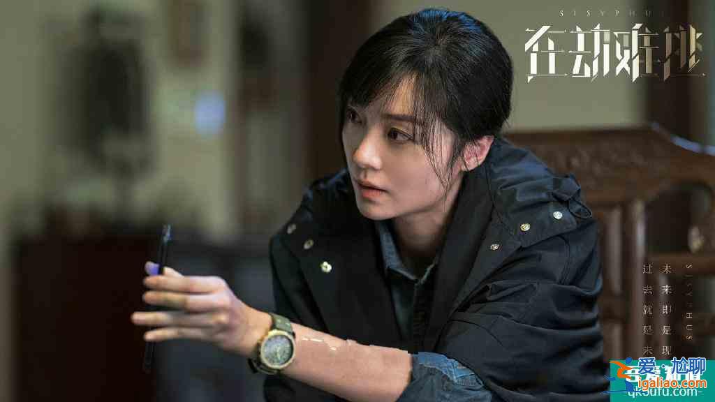 《在劫难逃》定档，科幻加悬疑，对战王千源，鹿晗要打演技翻身仗？