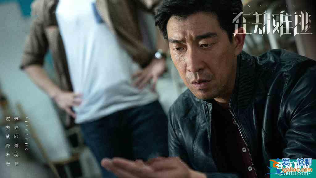 《在劫难逃》定档，科幻加悬疑，对战王千源，鹿晗要打演技翻身仗？