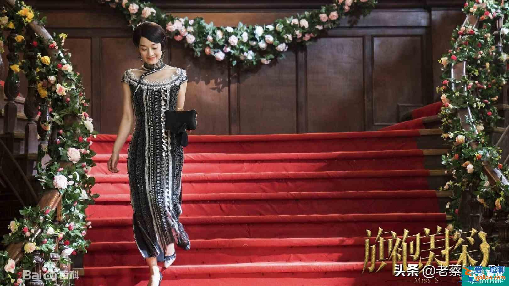 《旗袍美探》马伊琍演技浮夸，“骚”地不够味，远逊张曼玉？