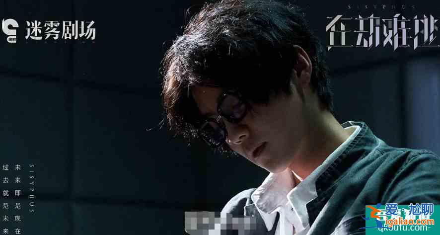 鹿晗新剧《在劫难逃》定档，与王千源搭档，鹿晗演技颇受期待？