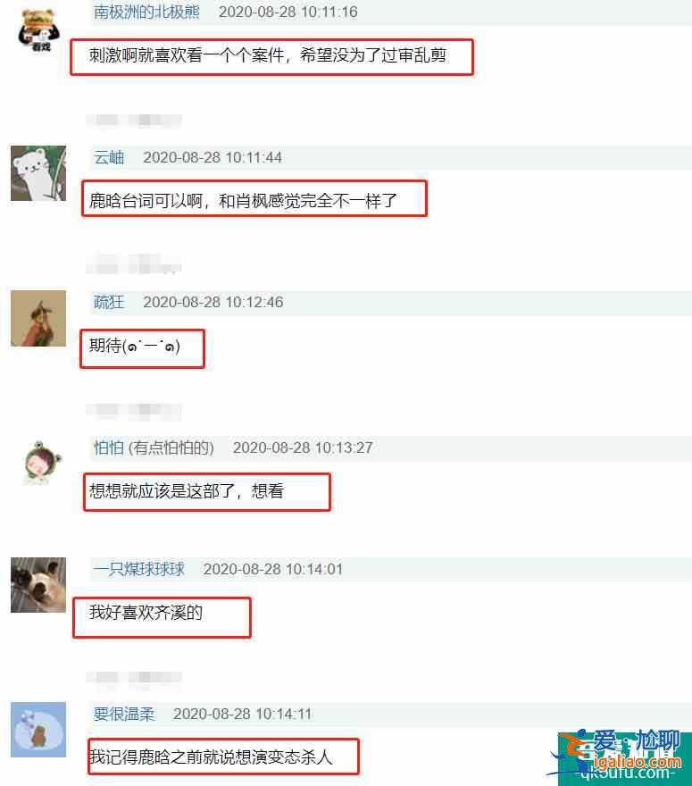鹿晗新剧《在劫难逃》定档，与王千源搭档，鹿晗演技颇受期待？