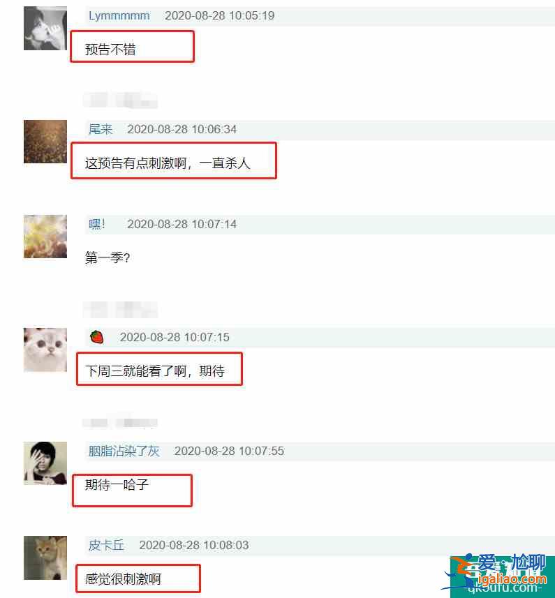鹿晗新剧《在劫难逃》定档，与王千源搭档，鹿晗演技颇受期待？