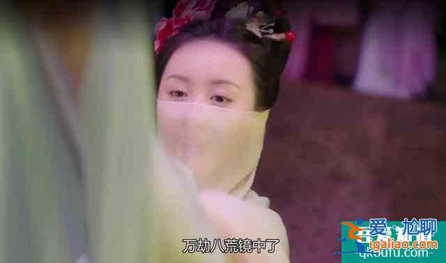 《琉璃》：十多个角色完美转换，袁冰妍怎样一步步让全网真香？？