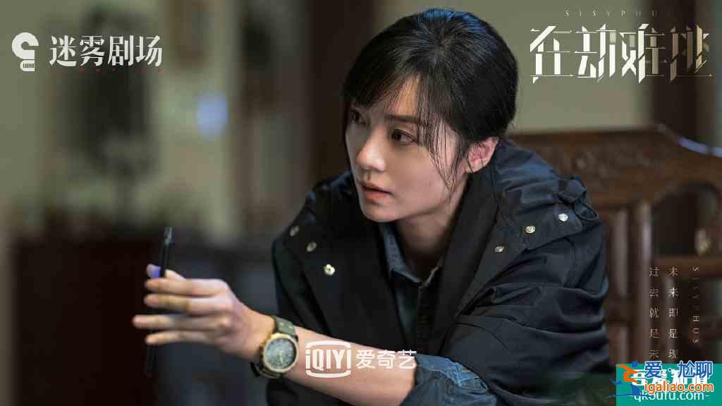 《在劫难逃》定档9.2，王千源跨时间追凶，鹿晗首演反派角色？