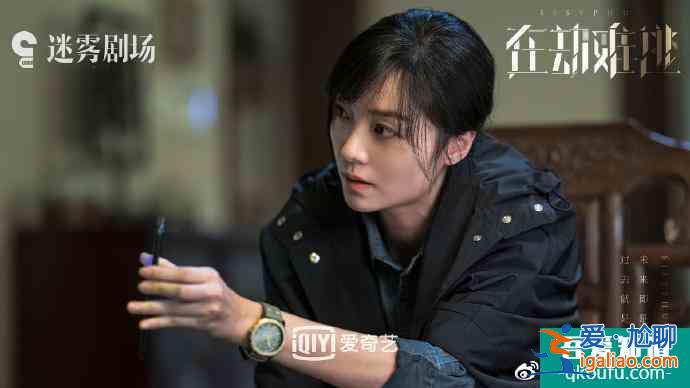 王千源、鹿晗、齐溪、乔欣《在劫难逃》新剧照曝光！即将如约而至？