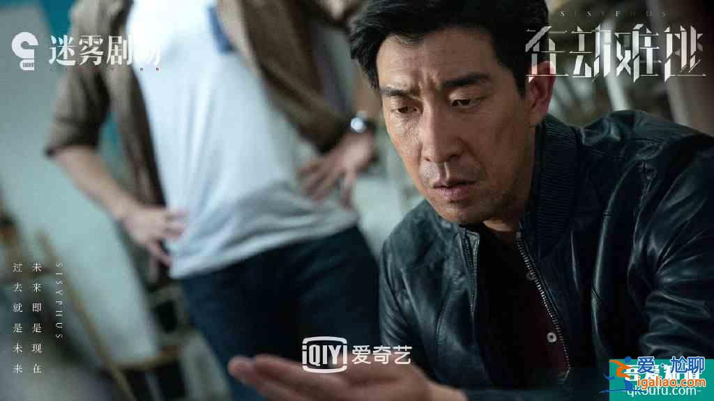 《在劫难逃》定档9.2，王千源跨时间追凶，鹿晗首演反派角色？