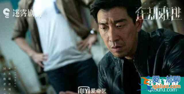 王千源鹿晗《在劫难逃》，官宣定档9月2日，同一天定档还有它？