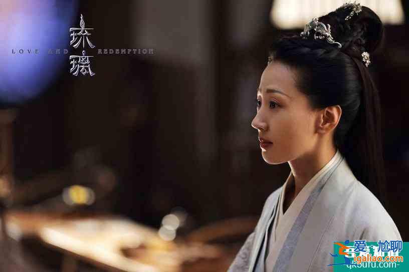 古装剧《琉璃》九大古装女神！张予曦颜值不输女主？