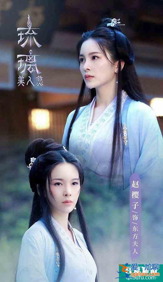 古装剧《琉璃》九大古装女神！张予曦颜值不输女主？