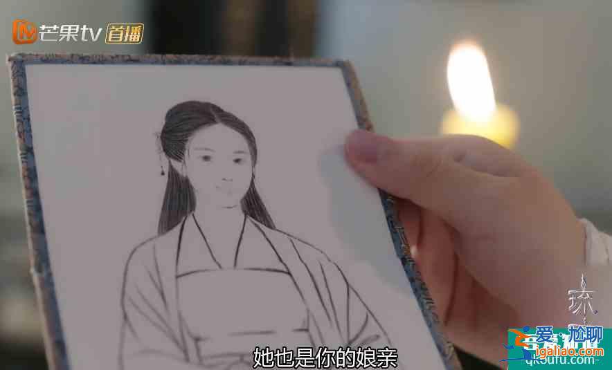 《琉璃》宫主强迫皓凤才有的司凤，了解前宫主的计谋，心疼父子俩？