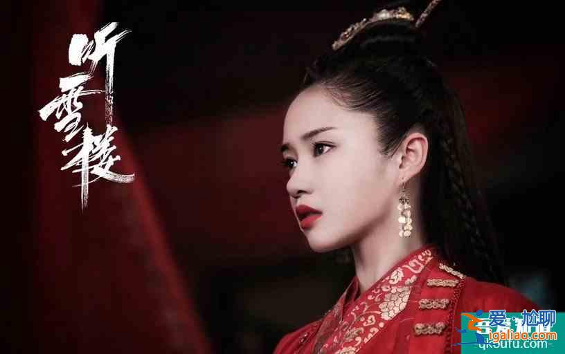 古装剧《琉璃》九大古装女神！张予曦颜值不输女主？
