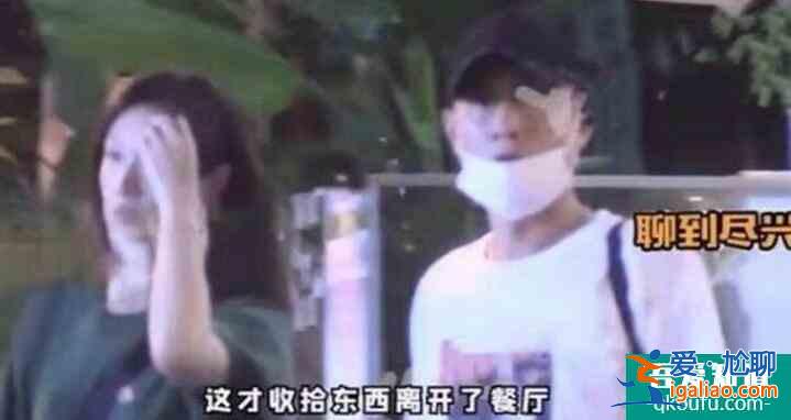 文章骑电动约会美女 两人吃饭热聊疑恋情曝光？