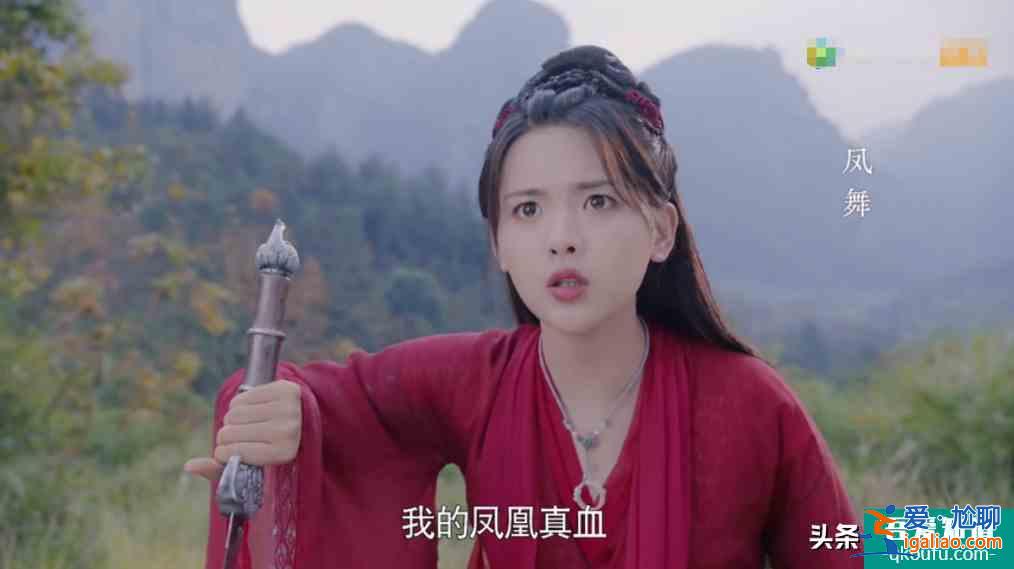 《且听凤鸣》12位美女角色，气质最好不是凤舞，而是不讨喜的她？