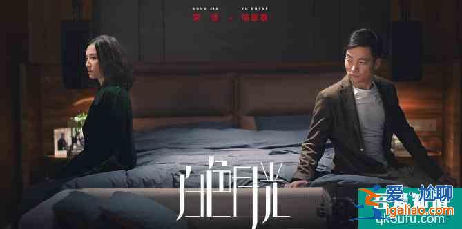 细节控的福音？《白色月光》——以细节铸就？
