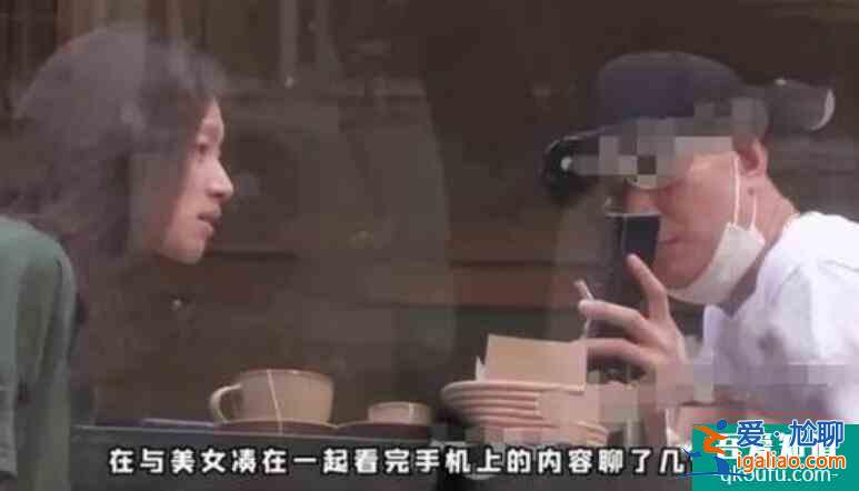 文章被拍与美女约会 两人全程灿聊关系十分亲密？