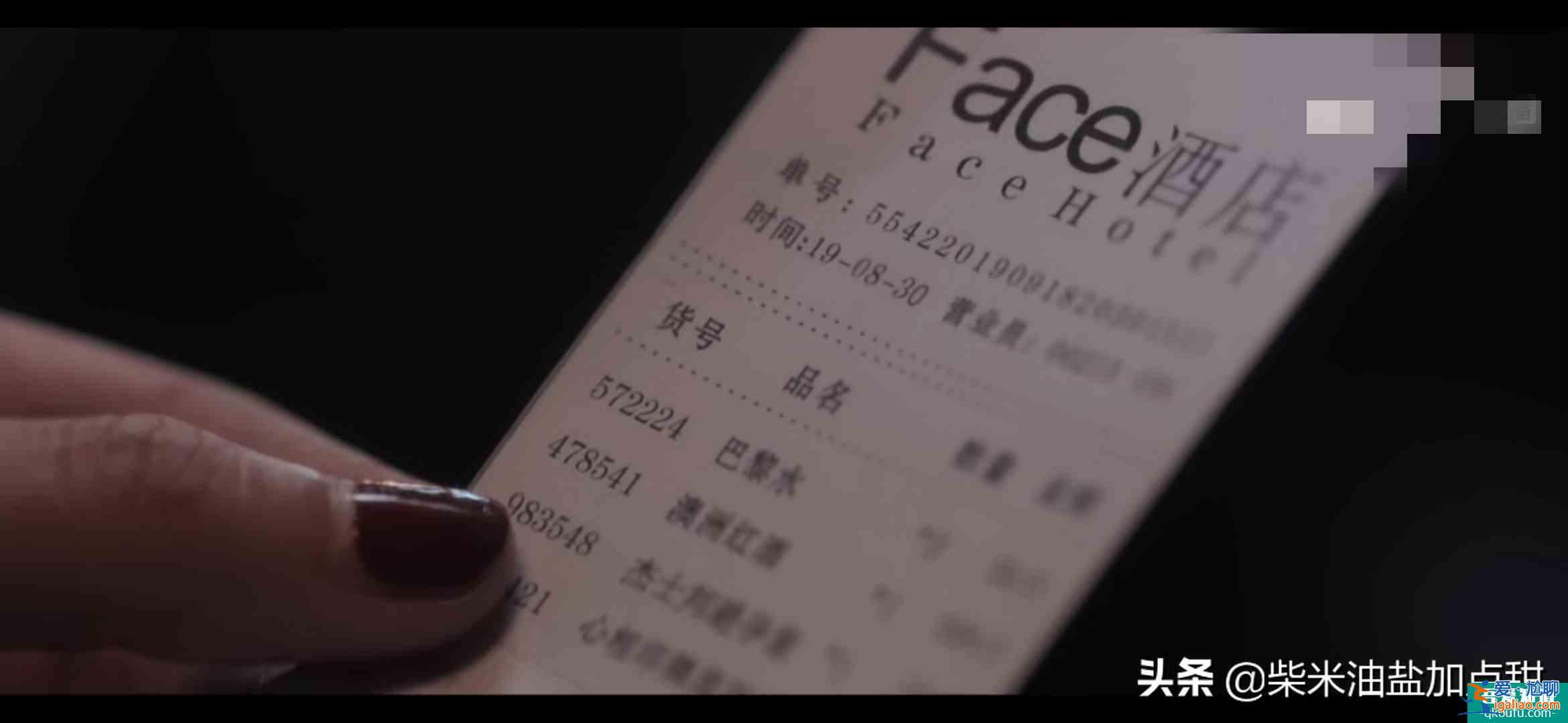 《白色月光》宋佳、喻恩泰上演的婚姻无间道，都市悬疑剧？