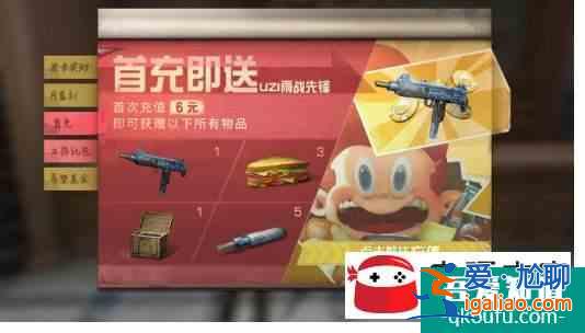 明日之后手游枪械怎么获取？
