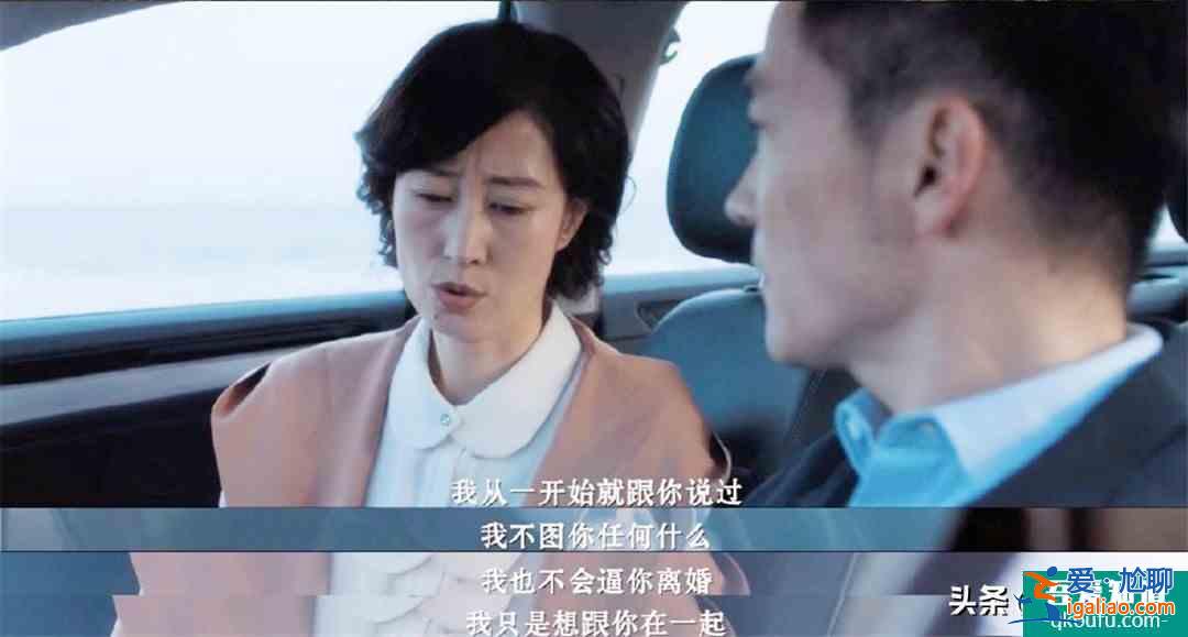 比凌玲、林有有还心机的小三来了，悬疑剧《白色月光》放反转大招？
