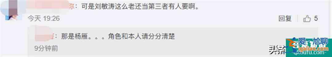 比凌玲、林有有还心机的小三来了，悬疑剧《白色月光》放反转大招？