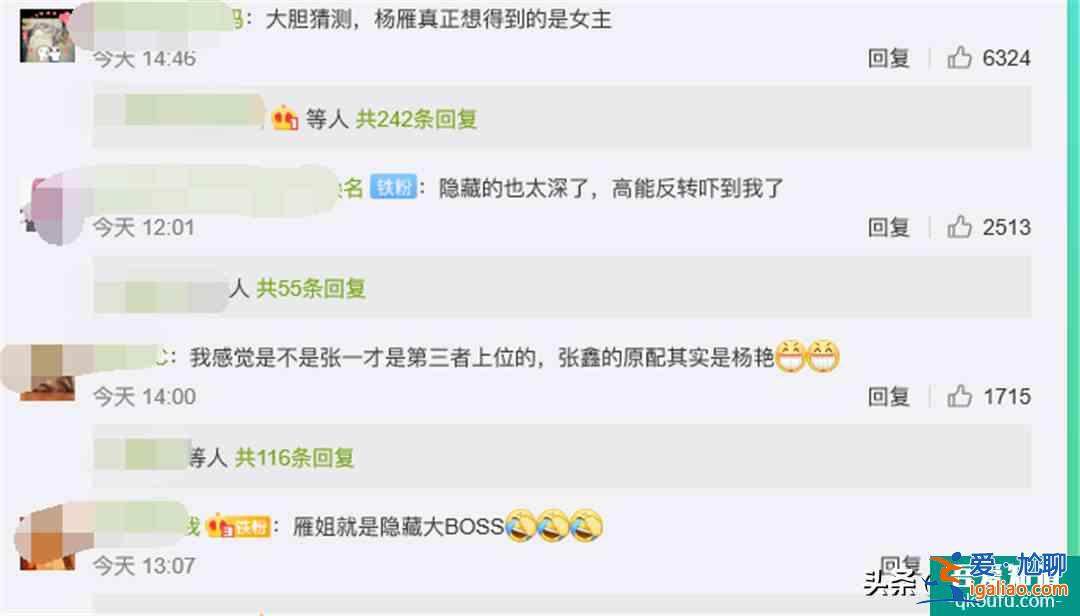 比凌玲、林有有还心机的小三来了，悬疑剧《白色月光》放反转大招？