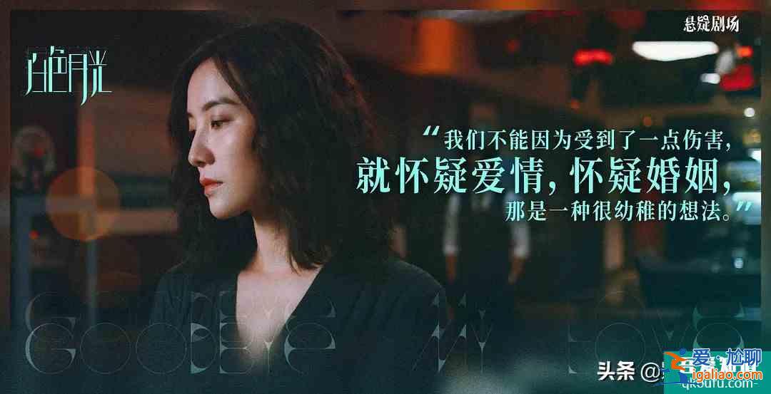 《白色月光》张鑫净身出户，杨雁计谋失败？结局张一张鑫终相见？