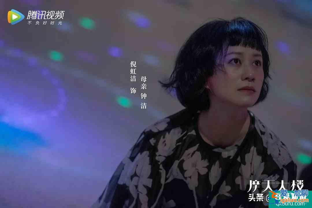 细思极恐！《摩天大楼》隐藏的6个真相，远比你想的可怕得多？