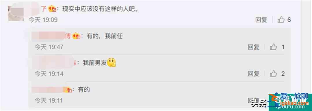 比凌玲、林有有还心机的小三来了，悬疑剧《白色月光》放反转大招？