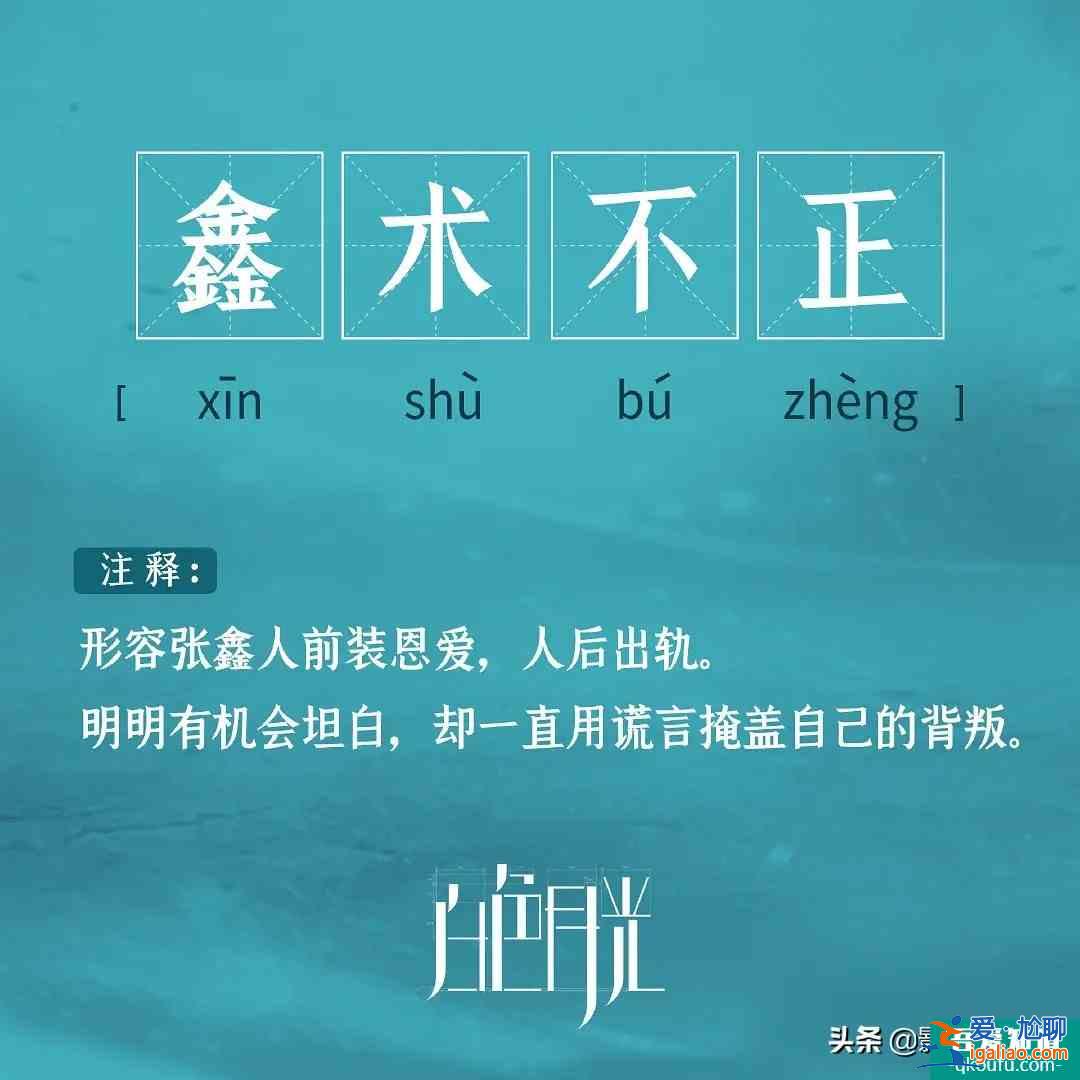 《白色月光》张鑫净身出户，杨雁计谋失败？结局张一张鑫终相见？