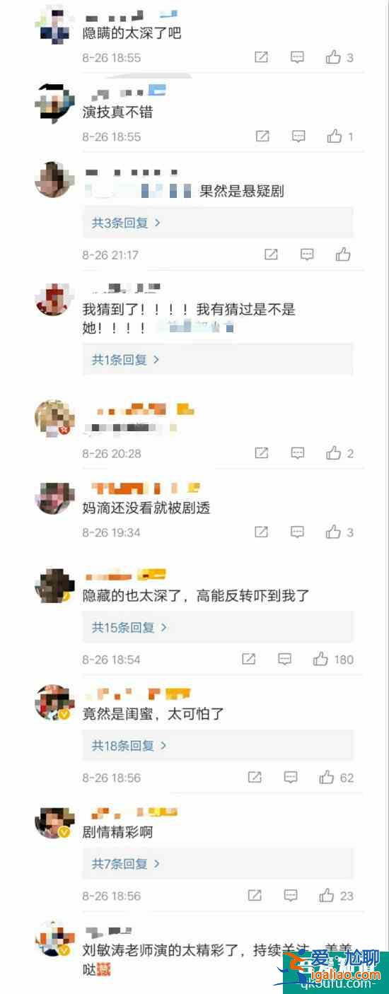 《白色月光》张鑫出轨杨雁10个月！看似反转，实则早有伏笔？