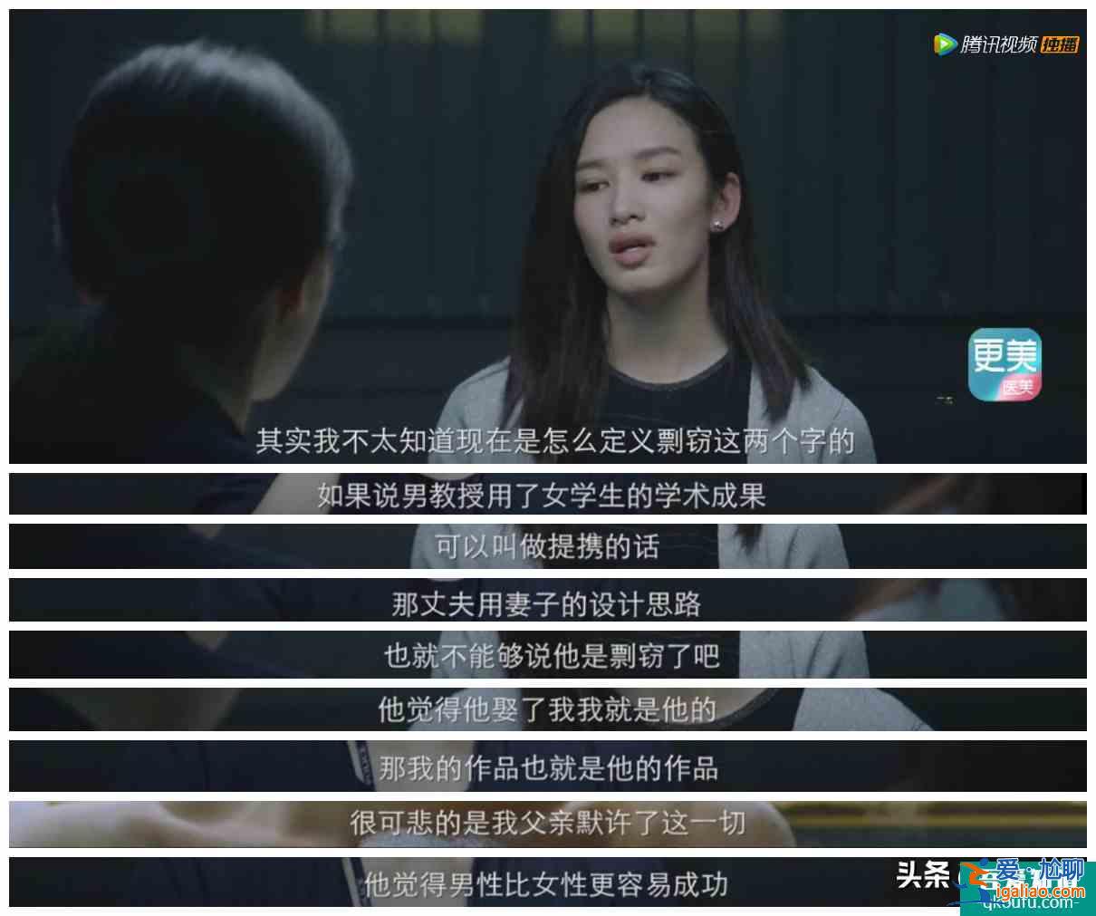 郭涛、杨子姗的《摩天大楼》：这场大型剧本杀里，是谁杀了大宝贝？