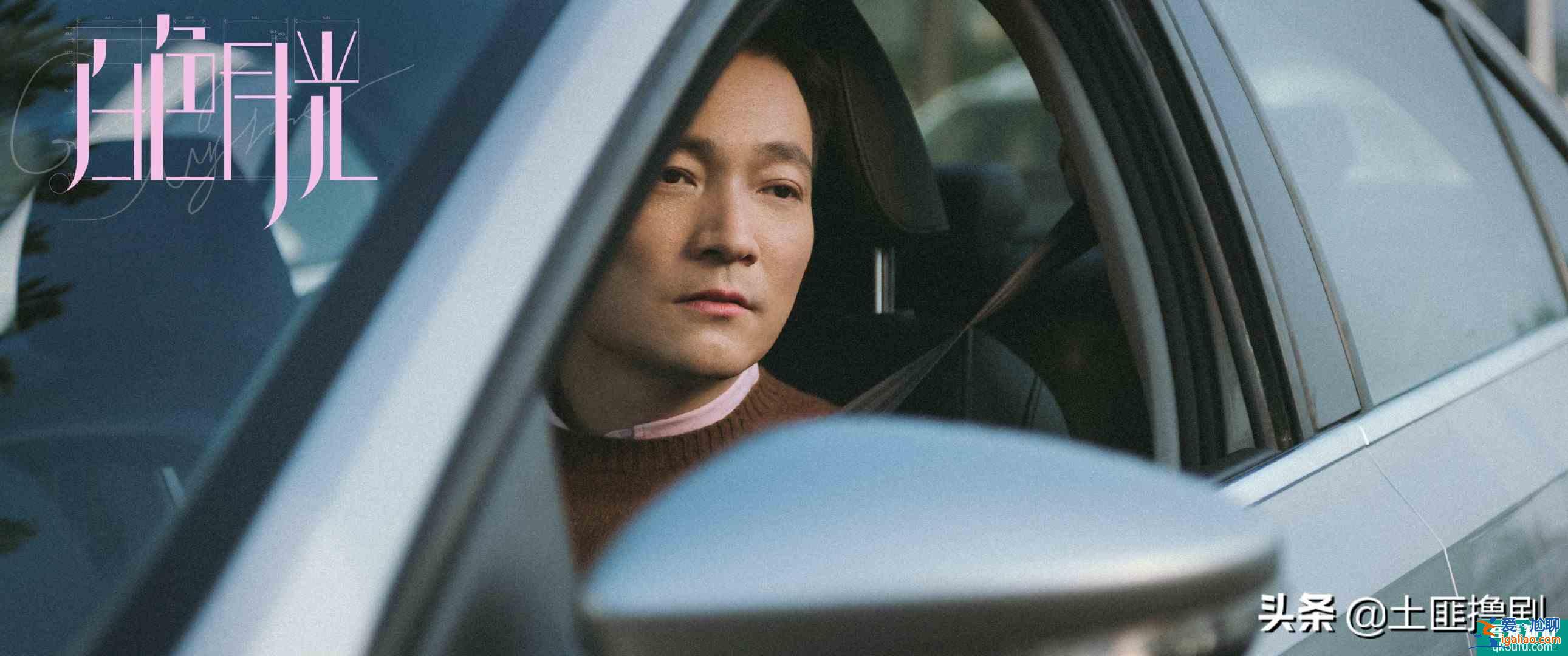 白色月光披着悬疑外衣演女性成长，用力情绪化，再强行归于体面？