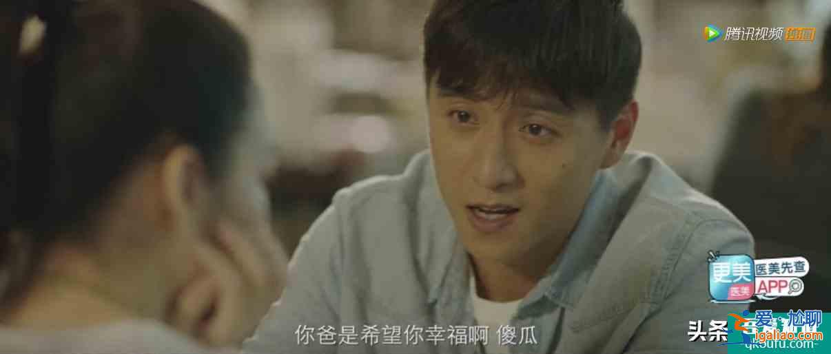 郭涛、杨子姗的《摩天大楼》：这场大型剧本杀里，是谁杀了大宝贝？