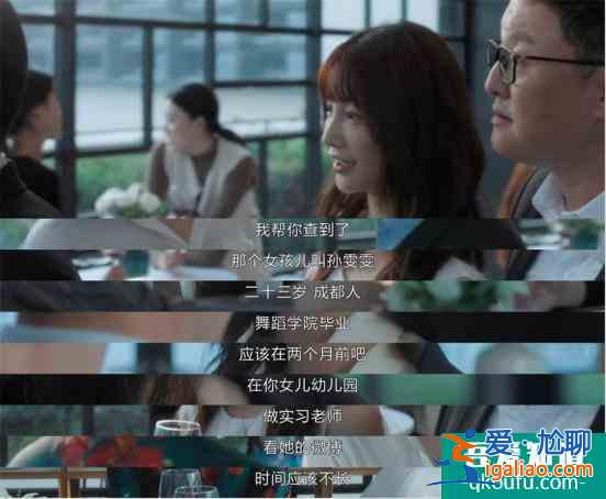 《白色月光》张鑫出轨杨雁10个月！看似反转，实则早有伏笔？