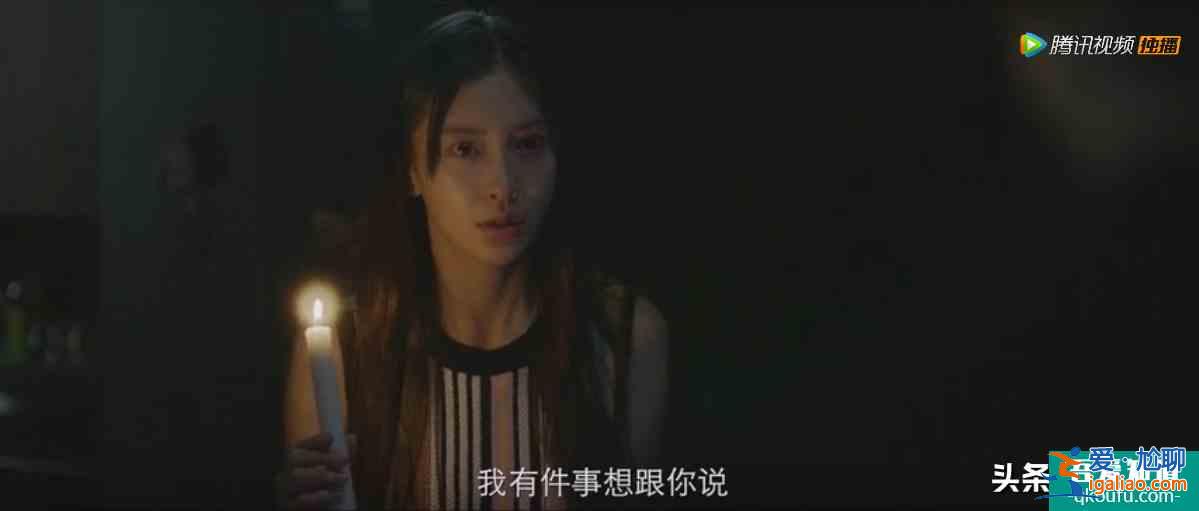 郭涛、杨子姗的《摩天大楼》：这场大型剧本杀里，是谁杀了大宝贝？