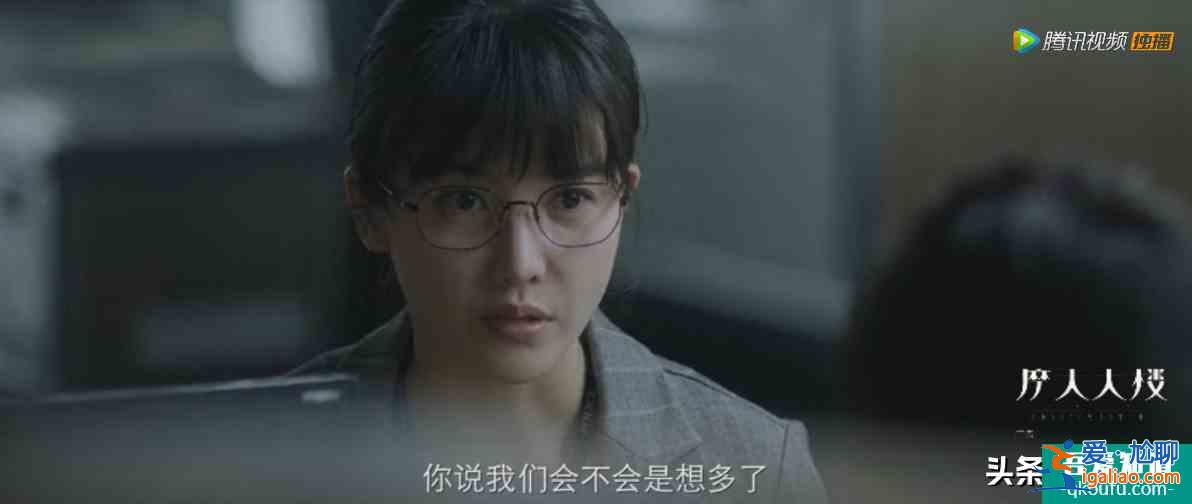 郭涛、杨子姗的《摩天大楼》：这场大型剧本杀里，是谁杀了大宝贝？