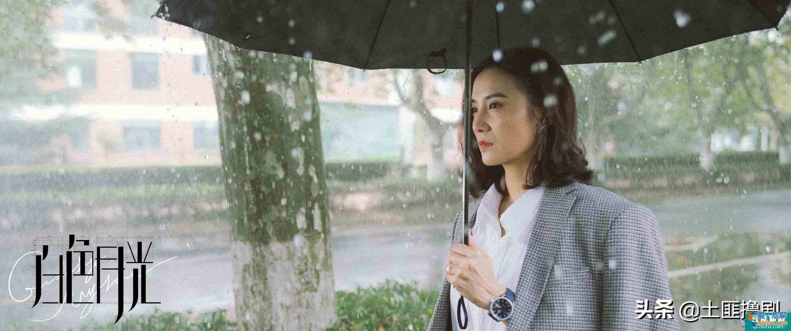 白色月光披着悬疑外衣演女性成长，用力情绪化，再强行归于体面？