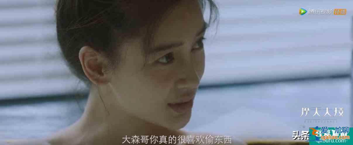 郭涛、杨子姗的《摩天大楼》：这场大型剧本杀里，是谁杀了大宝贝？
