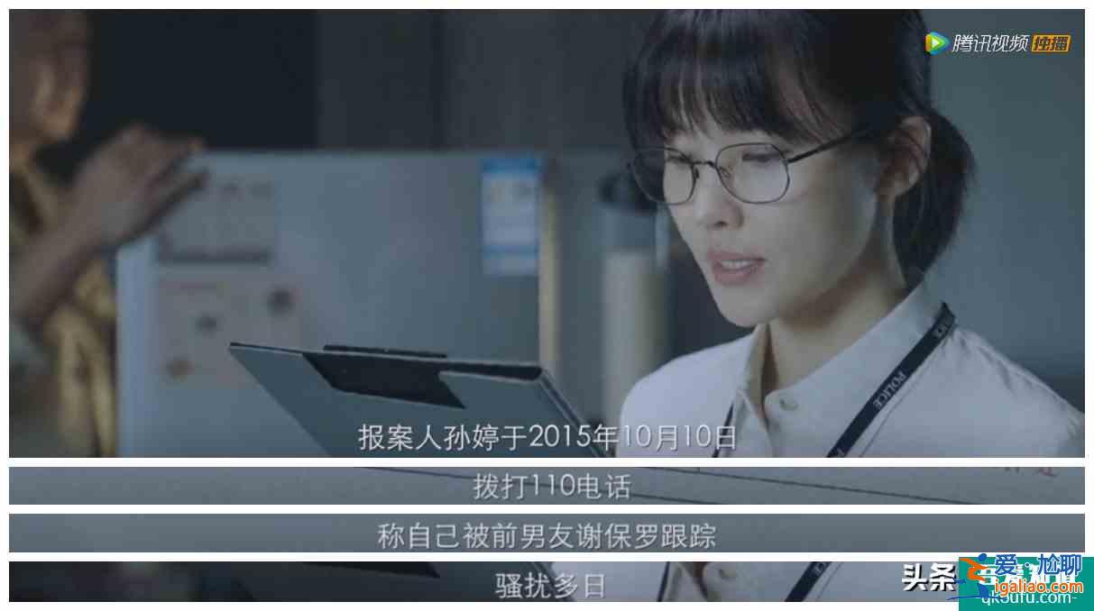 郭涛、杨子姗的《摩天大楼》：这场大型剧本杀里，是谁杀了大宝贝？