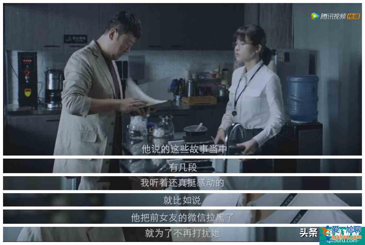 郭涛、杨子姗的《摩天大楼》：这场大型剧本杀里，是谁杀了大宝贝？